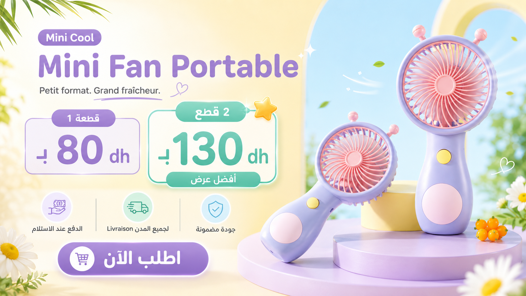 Offer banner 1 for 80dh 2 for 130dh